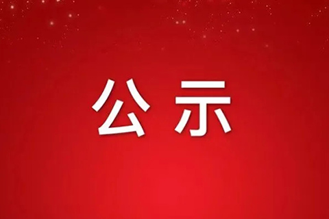 西安91看片网站免费下载幕牆門窗科技有限公司節水型企業評價報告